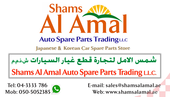 shams-al-amal-auto-spare-parts-trading-llc